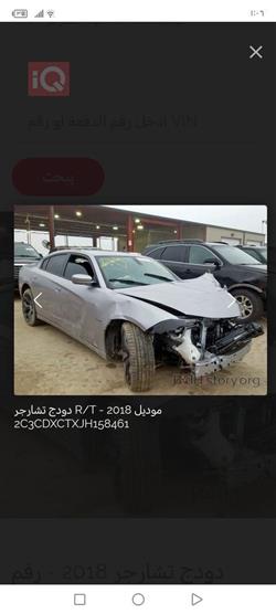 دودج تشارجر
